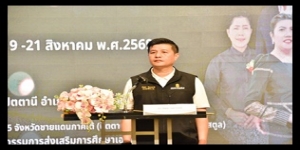 24 สิงหาคม 2569 ดำเนินการนิเทศ ติดตามโครงการส่งเสริมการเรียนรู้ที่บูรณาการทักษะด้านการอ่าน คณิตศาสตร์ และวิทยาศาสตร์