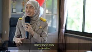 โครงการพัฒนาเครื่องมือวัดผลและสื่อการเรียนรู้ออนไลน์สำหรับผู้สอนศูนย์(ตาดีกา) อ.ยี่งอ